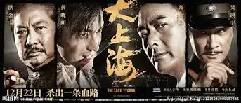 我不是药神 极速热播横幅